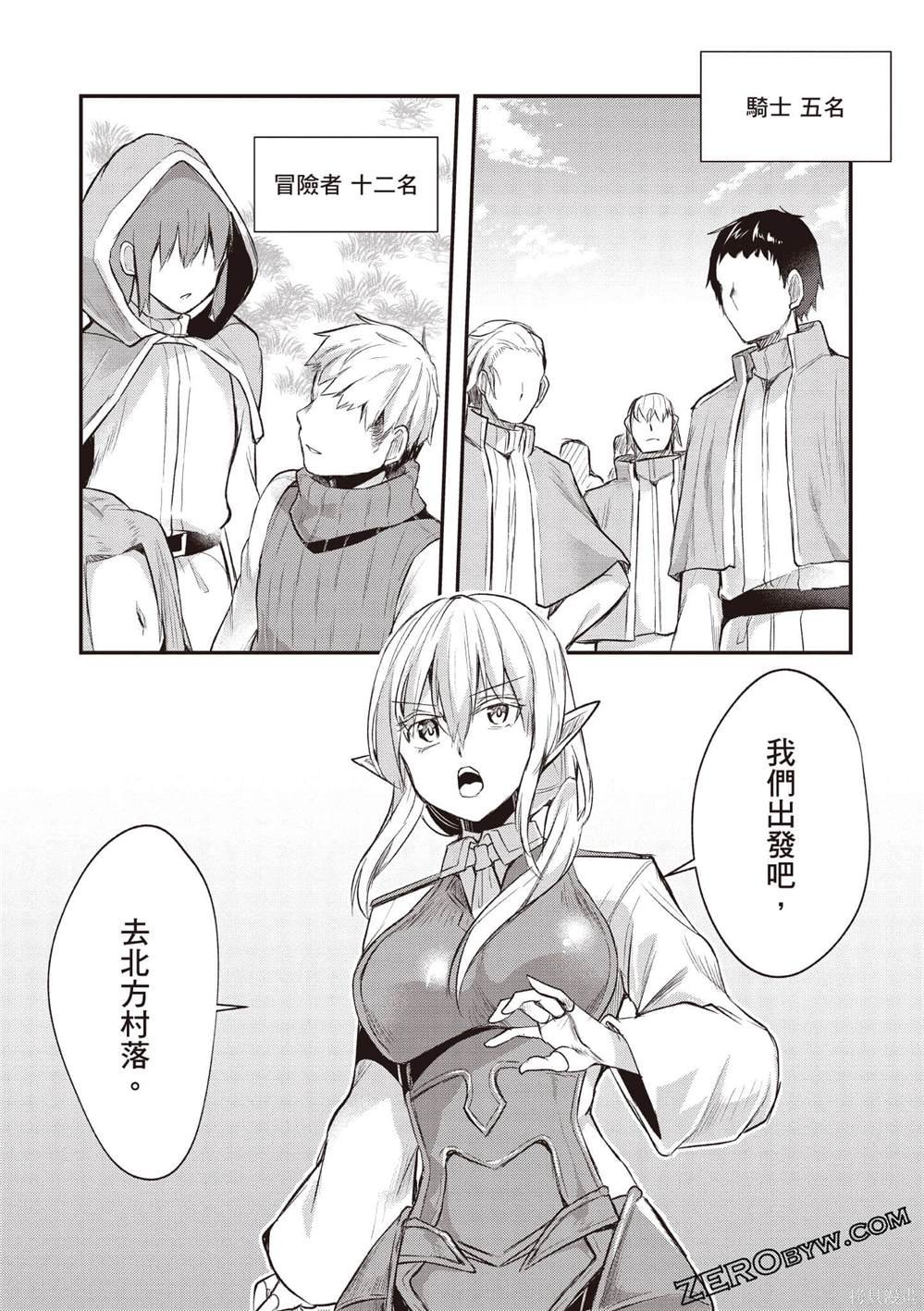 第1卷
