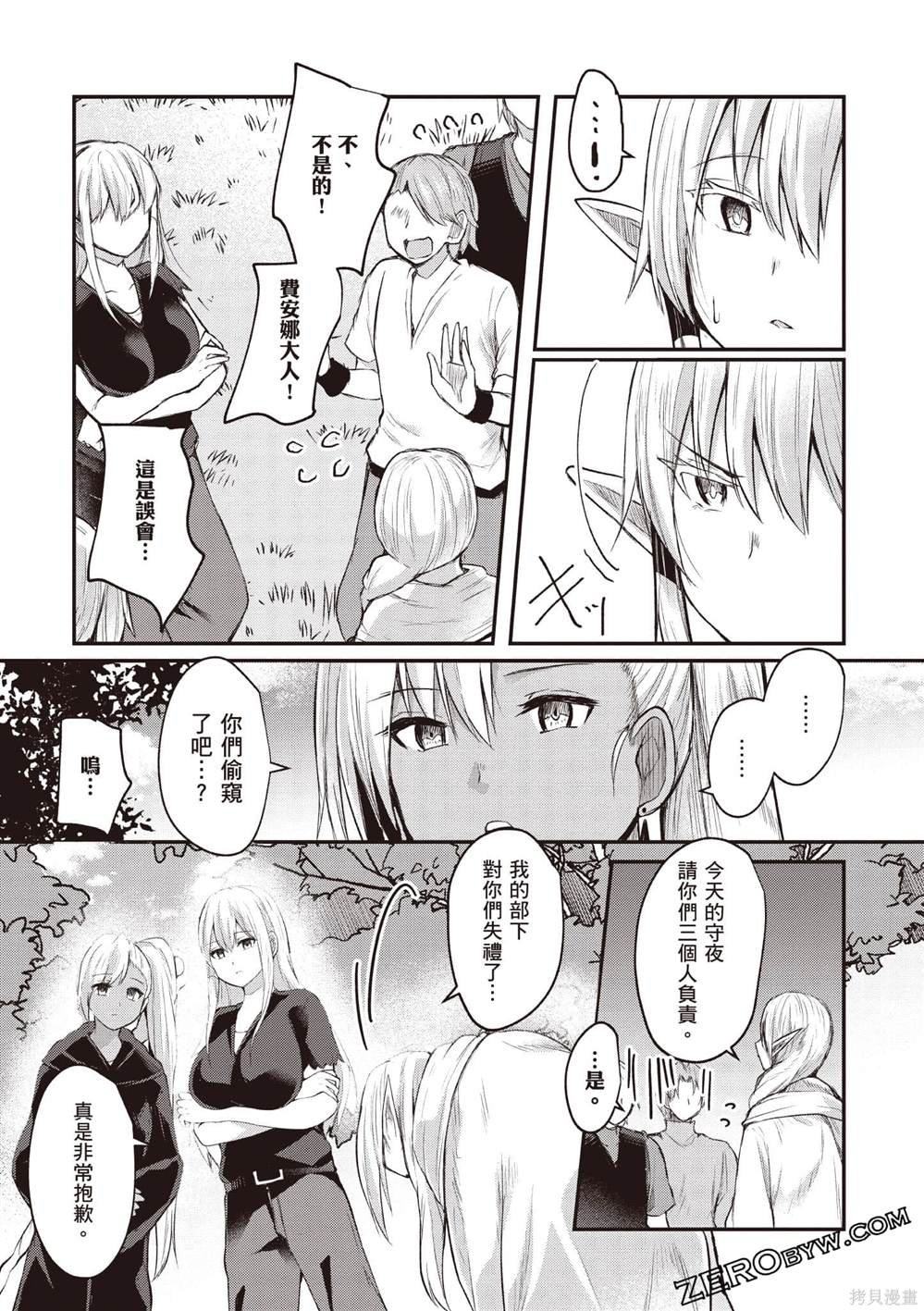 第1卷