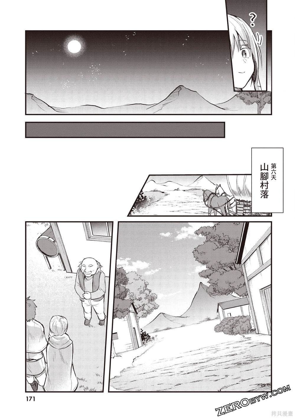 第1卷