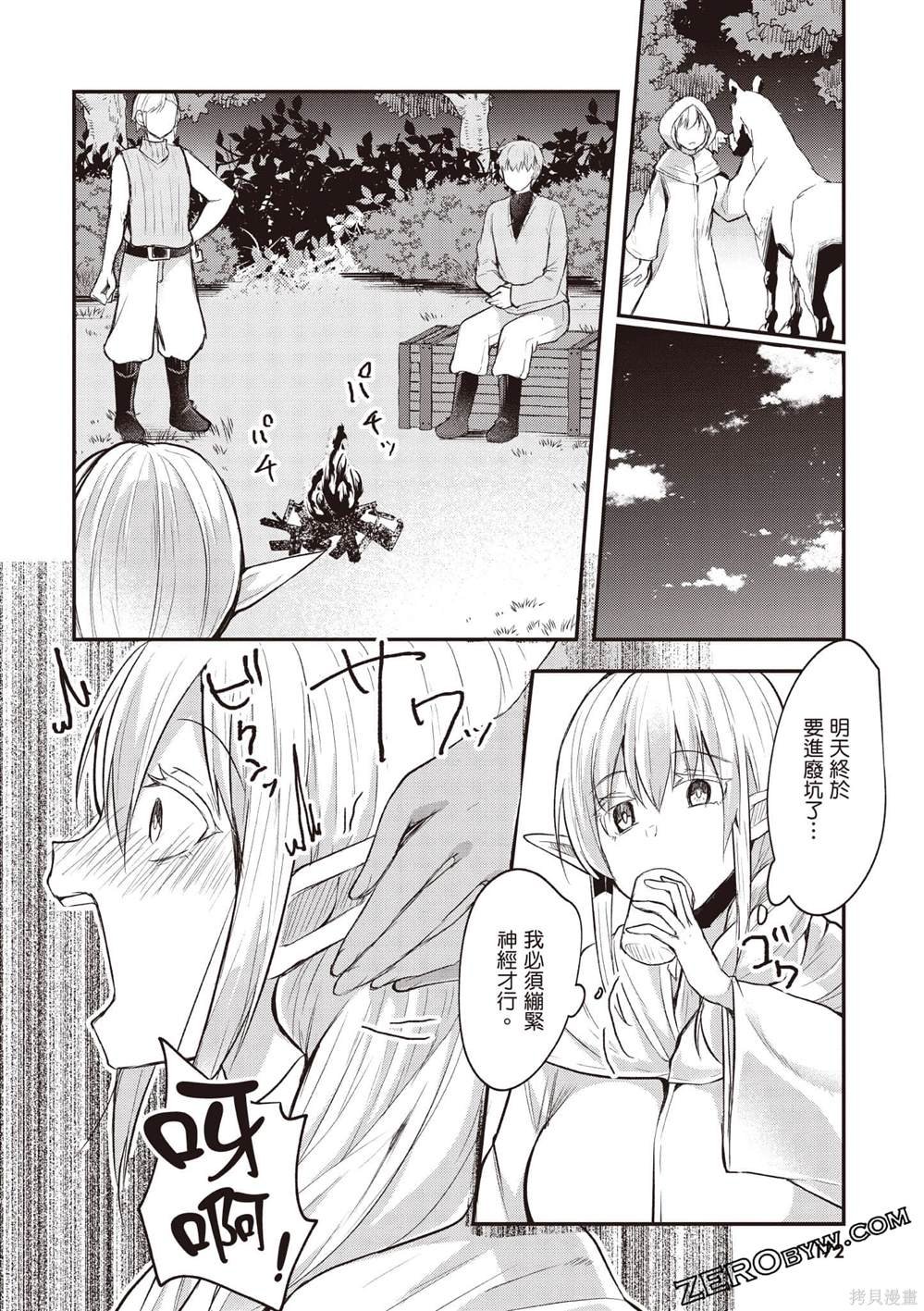 第1卷