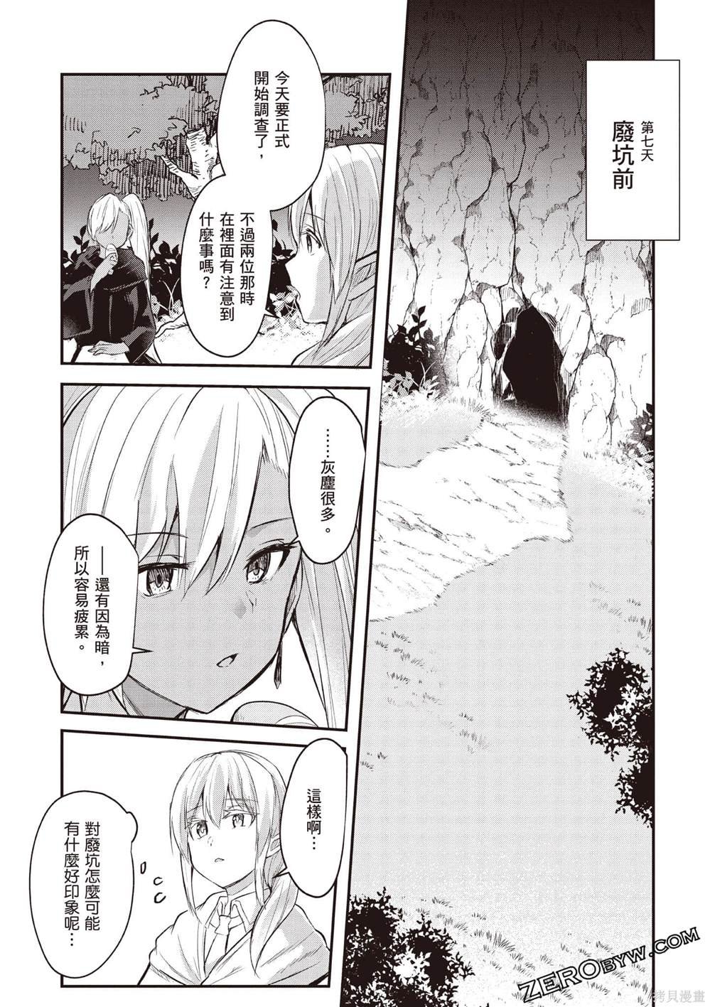第1卷