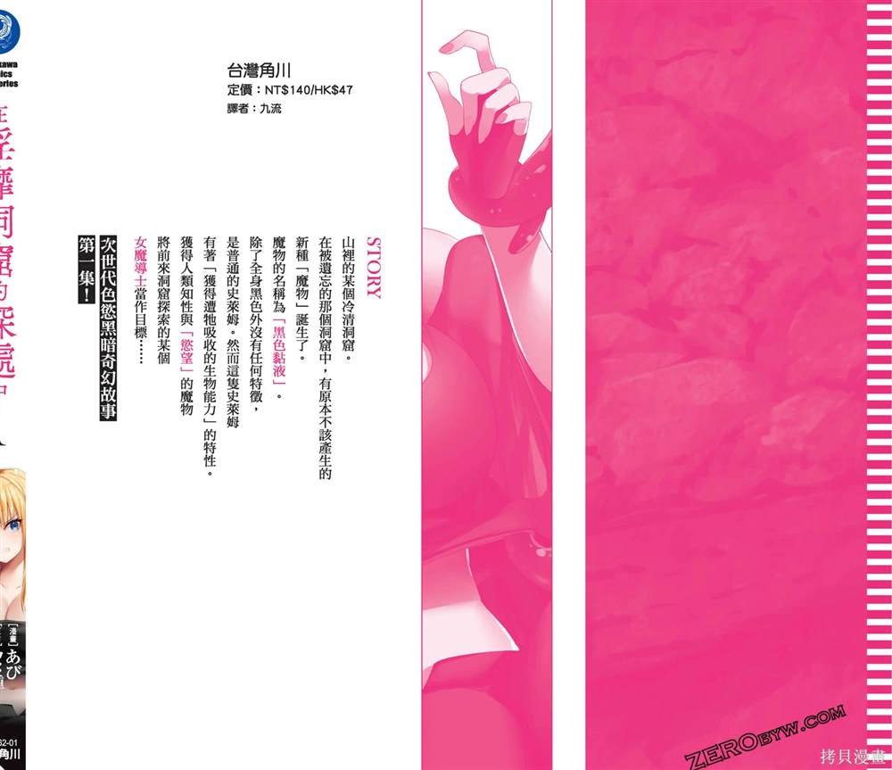 第1卷