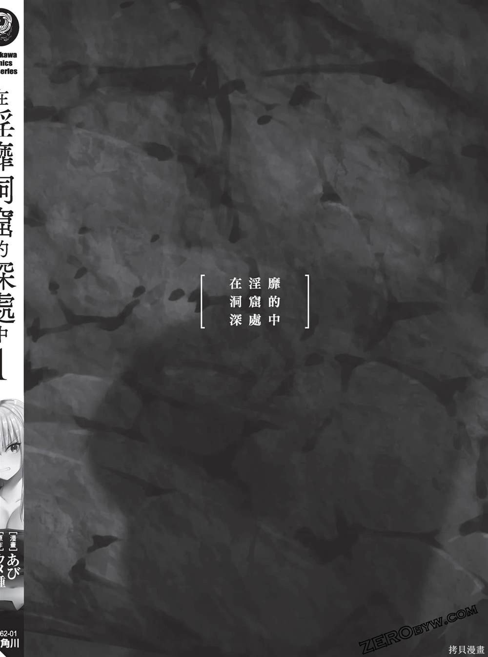 第1卷