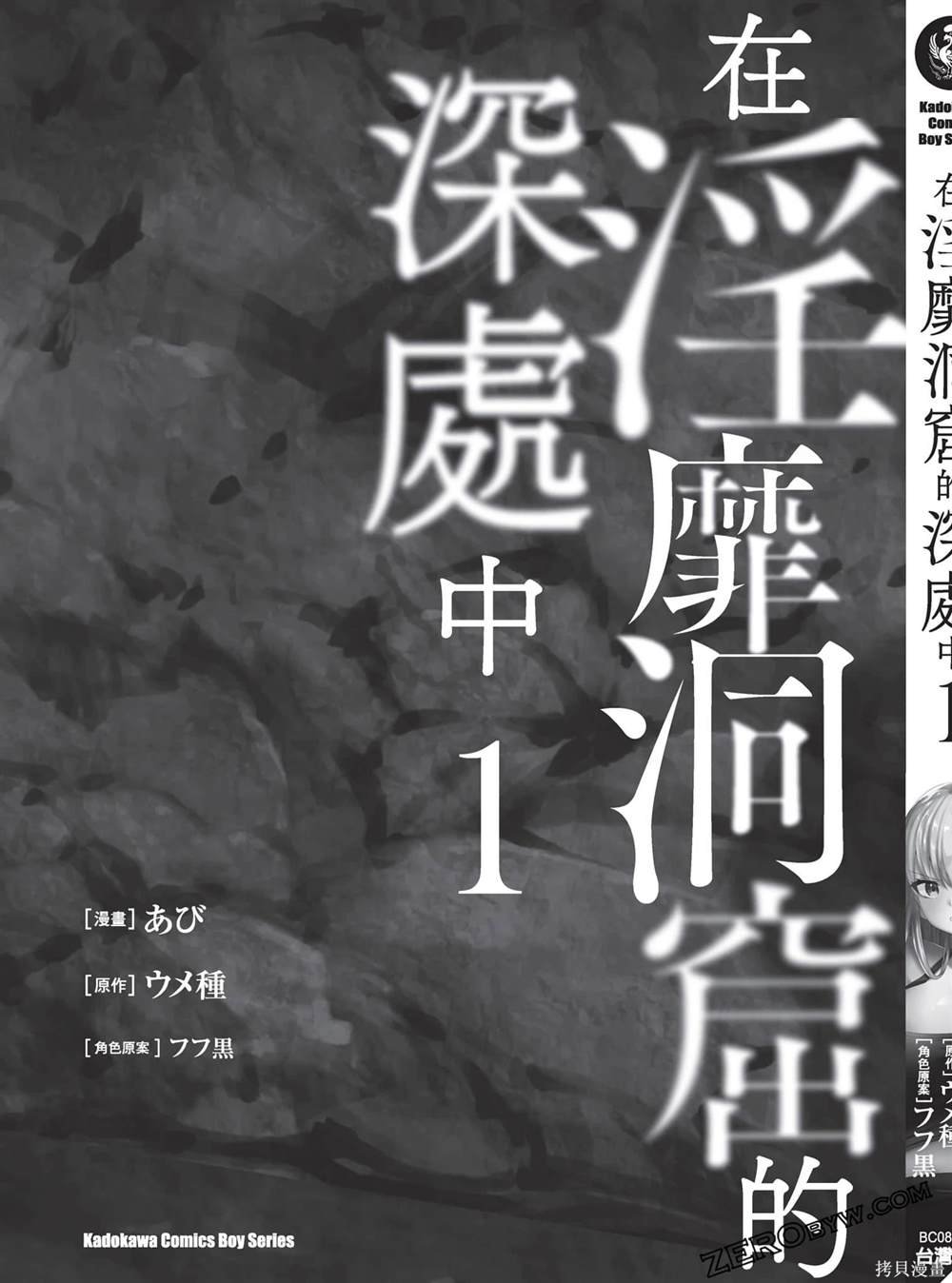 第1卷