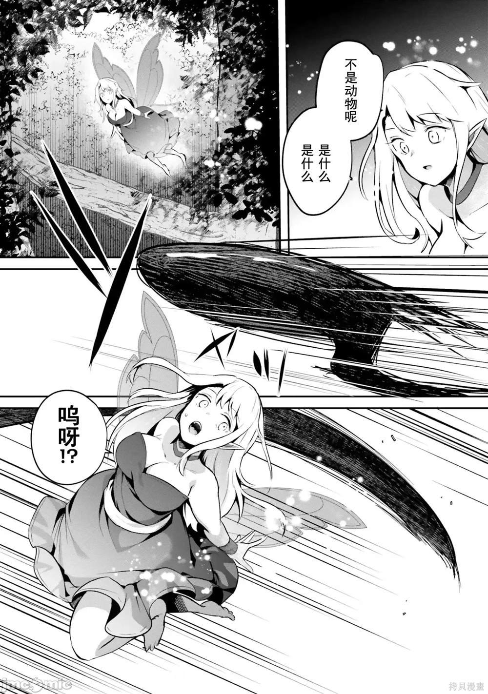 第26话