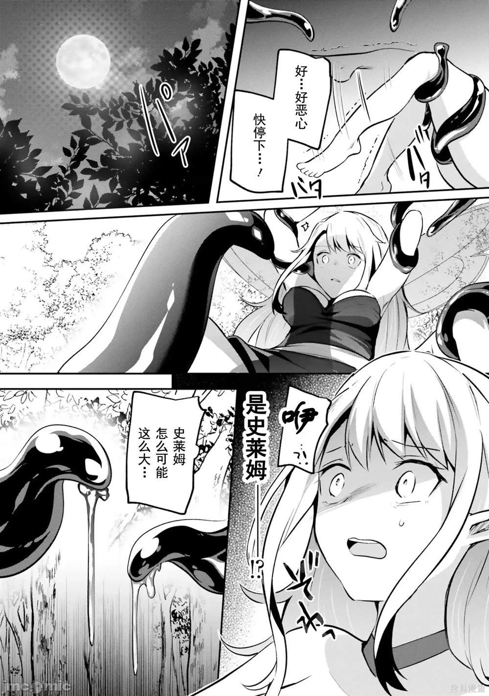第26话
