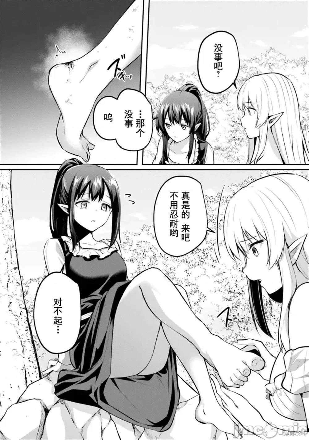 第27.1话