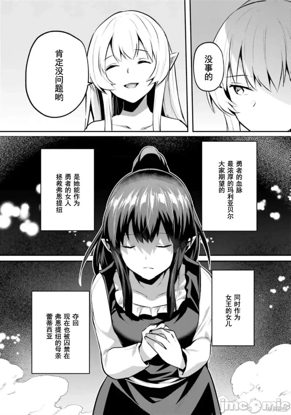 第27.1话