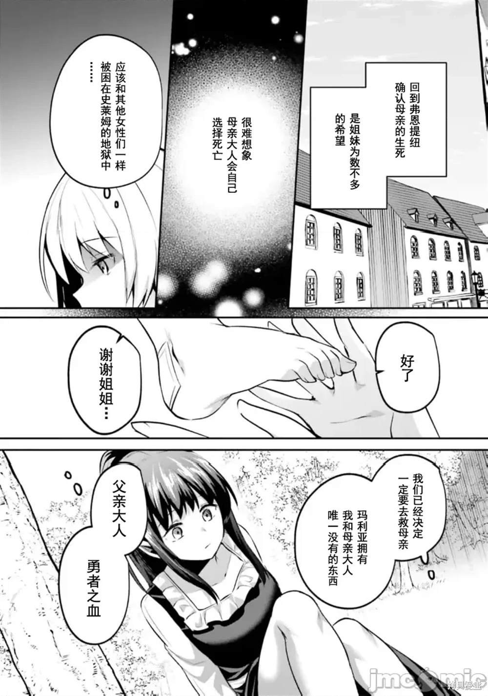 第27.1话