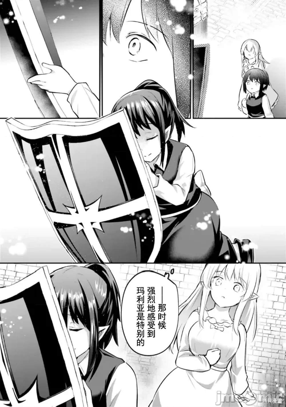 第27.1话