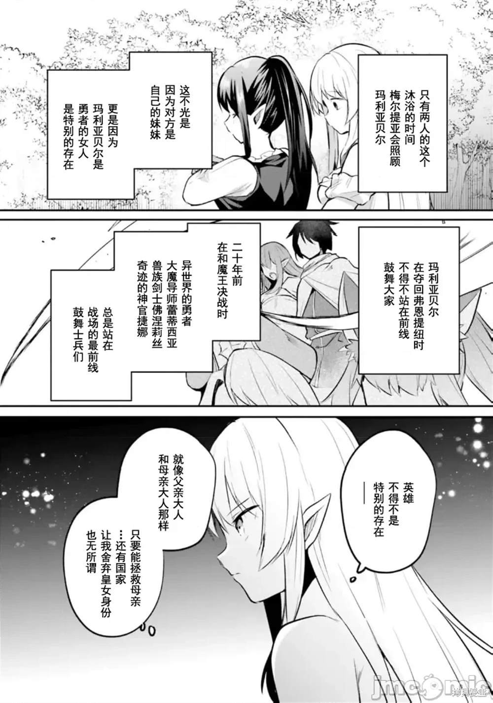 第27.1话