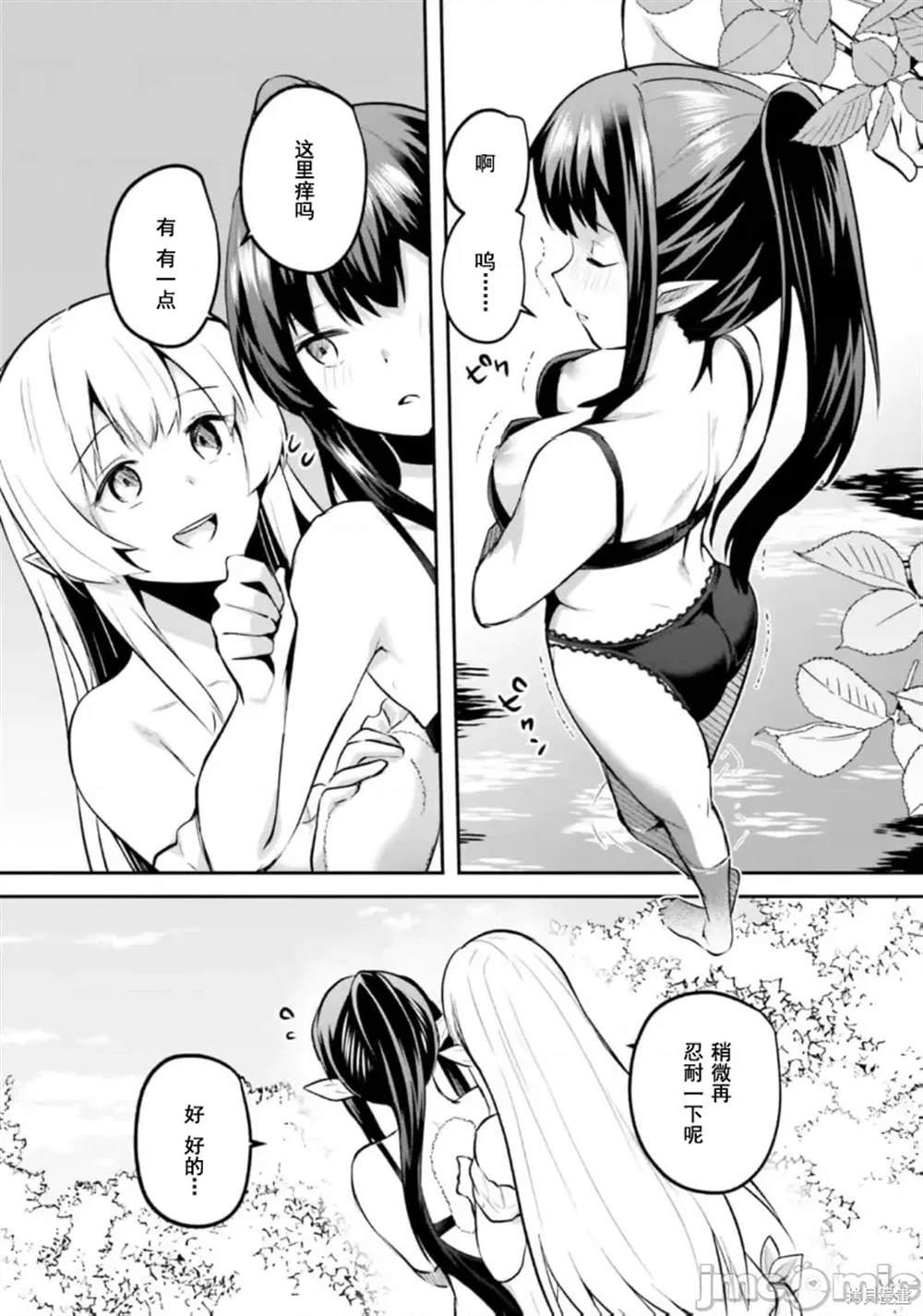 第27.1话