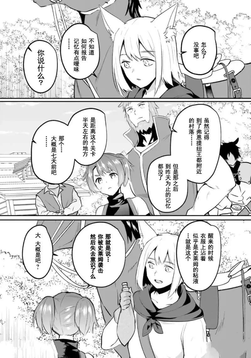 第27.2话