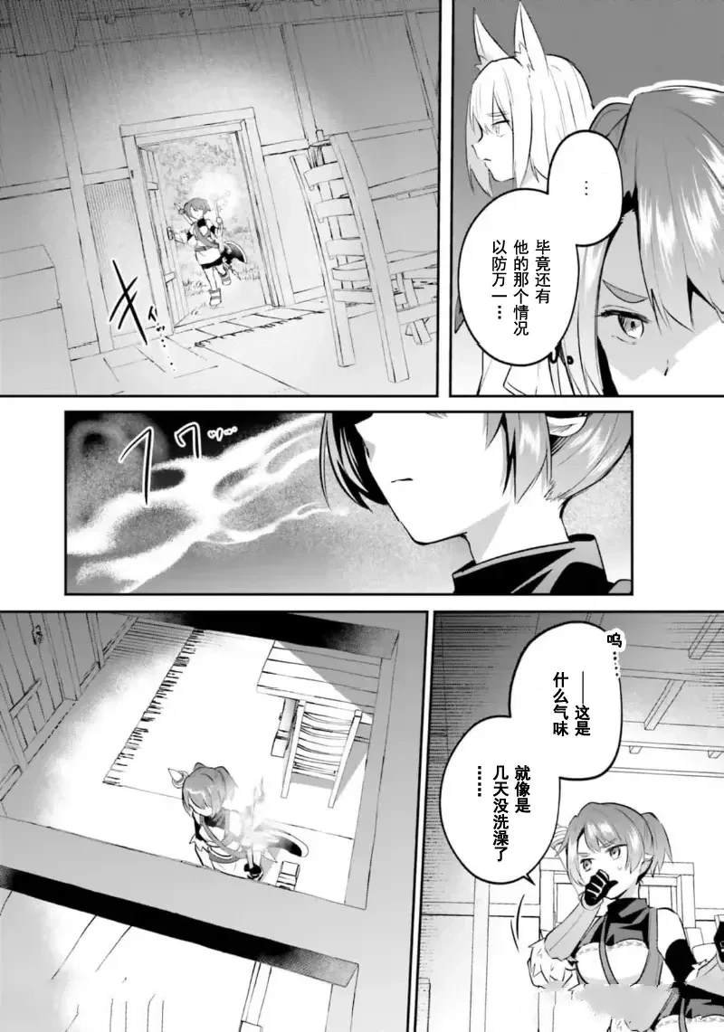 第27.2话