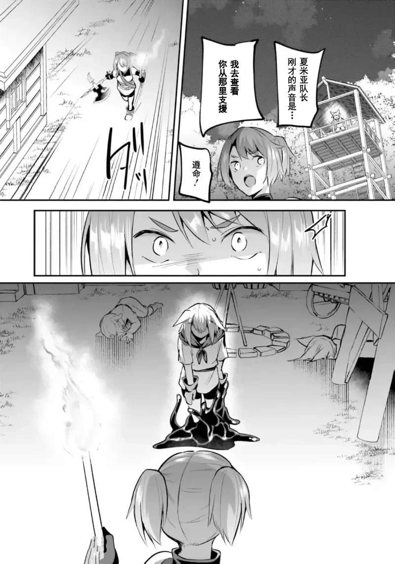 第27.2话