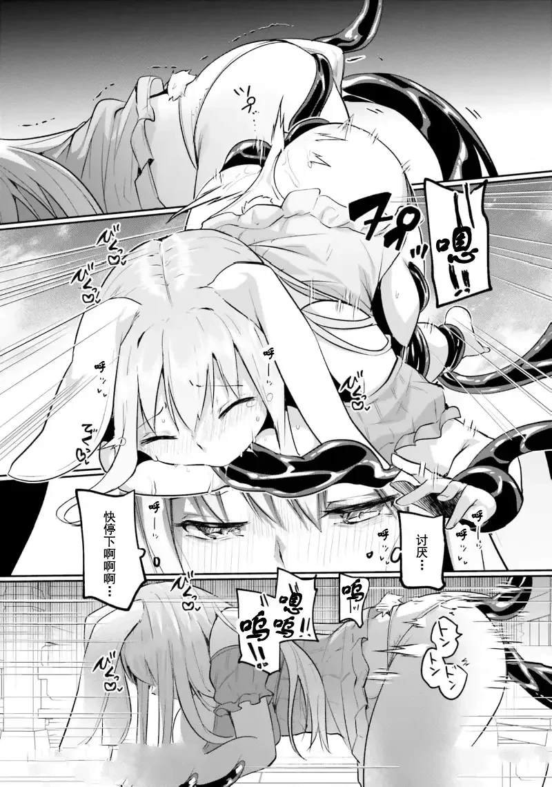 第29.1话