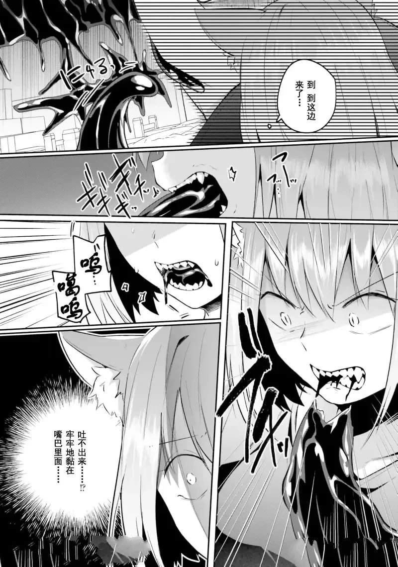 第29.1话
