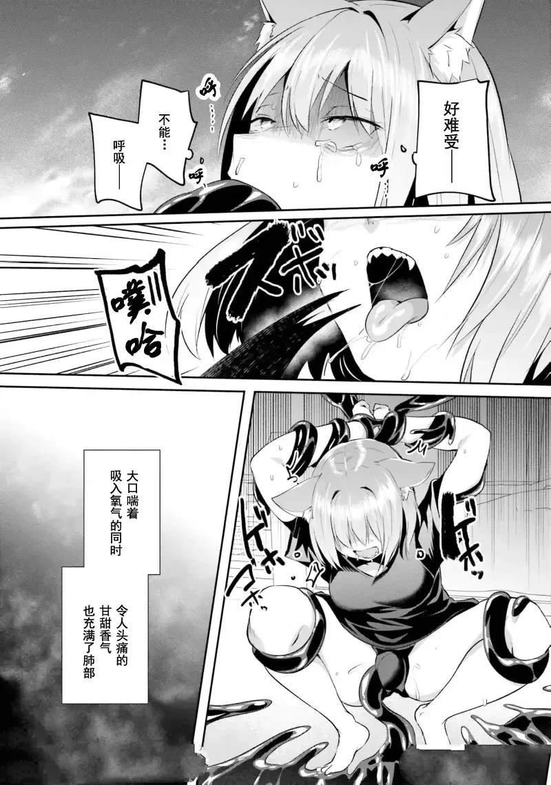 第29.1话