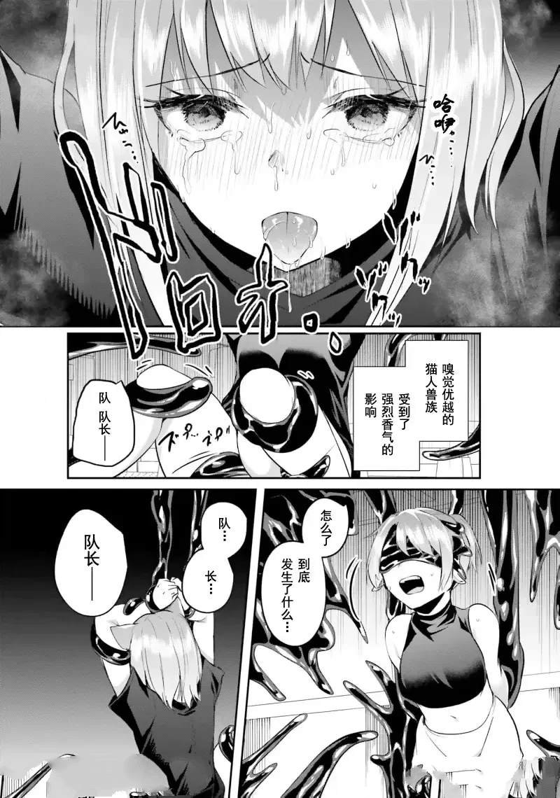 第29.1话