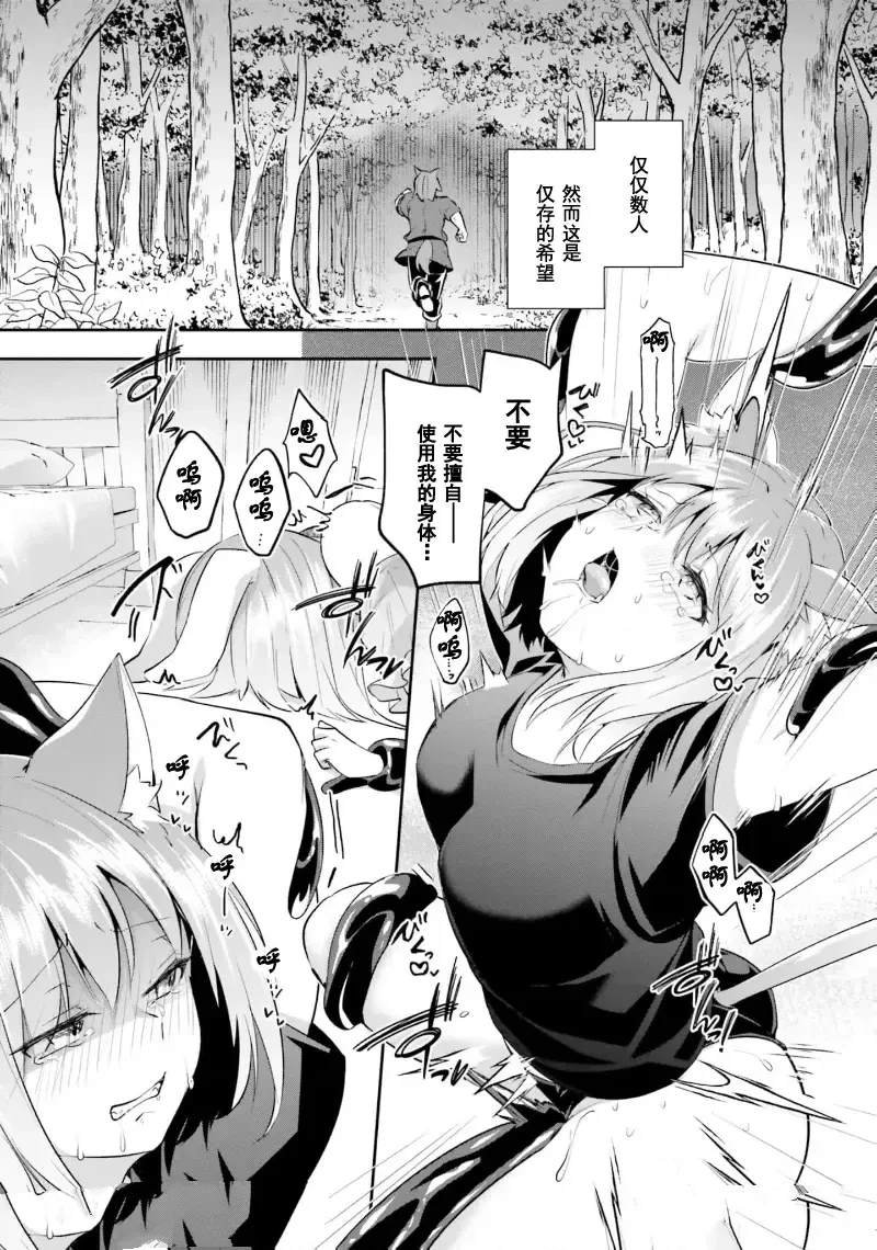 第29.1话