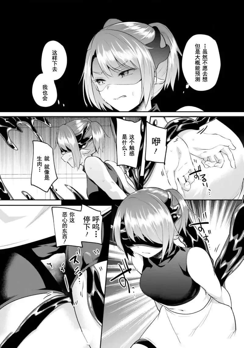 第29.1话