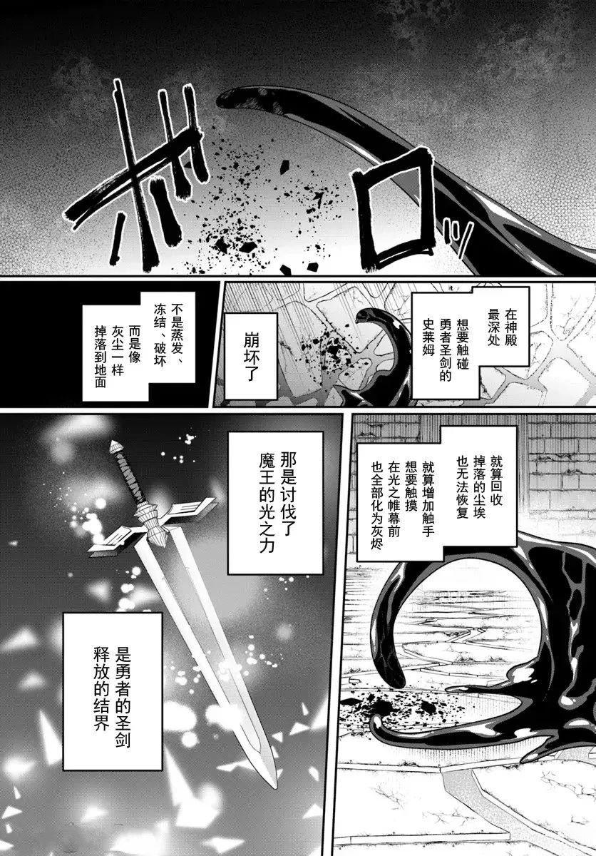 第32.1话