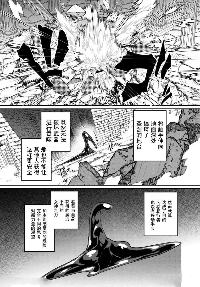 第32.1话