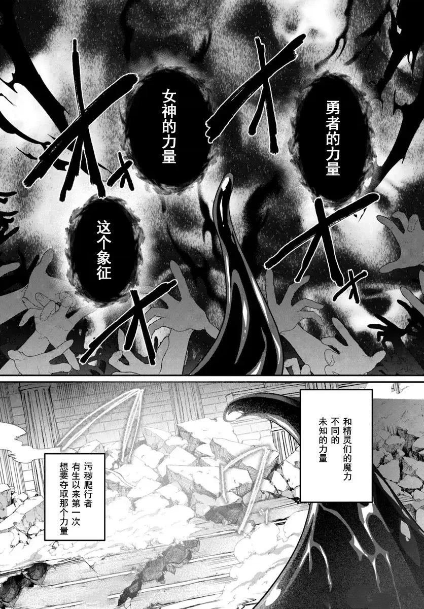 第32.1话