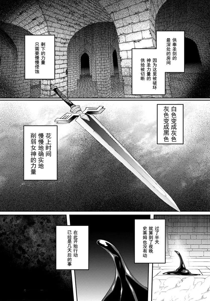 第32.1话