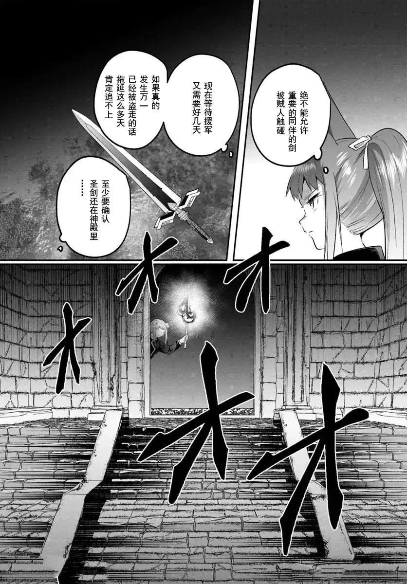 第32.2话