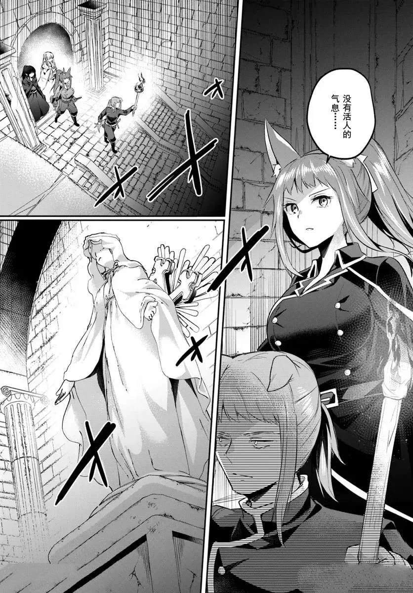 第32.2话