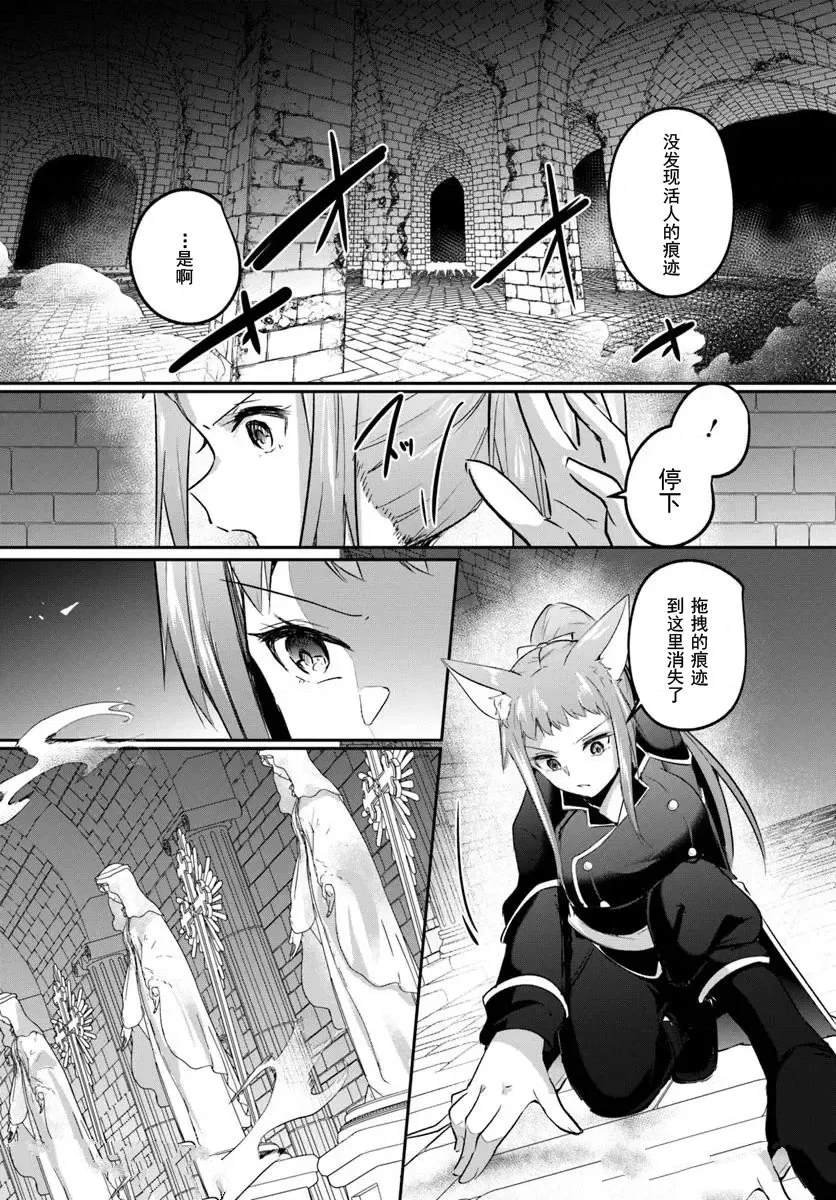 第32.2话