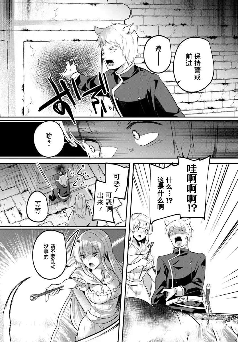 第32.2话