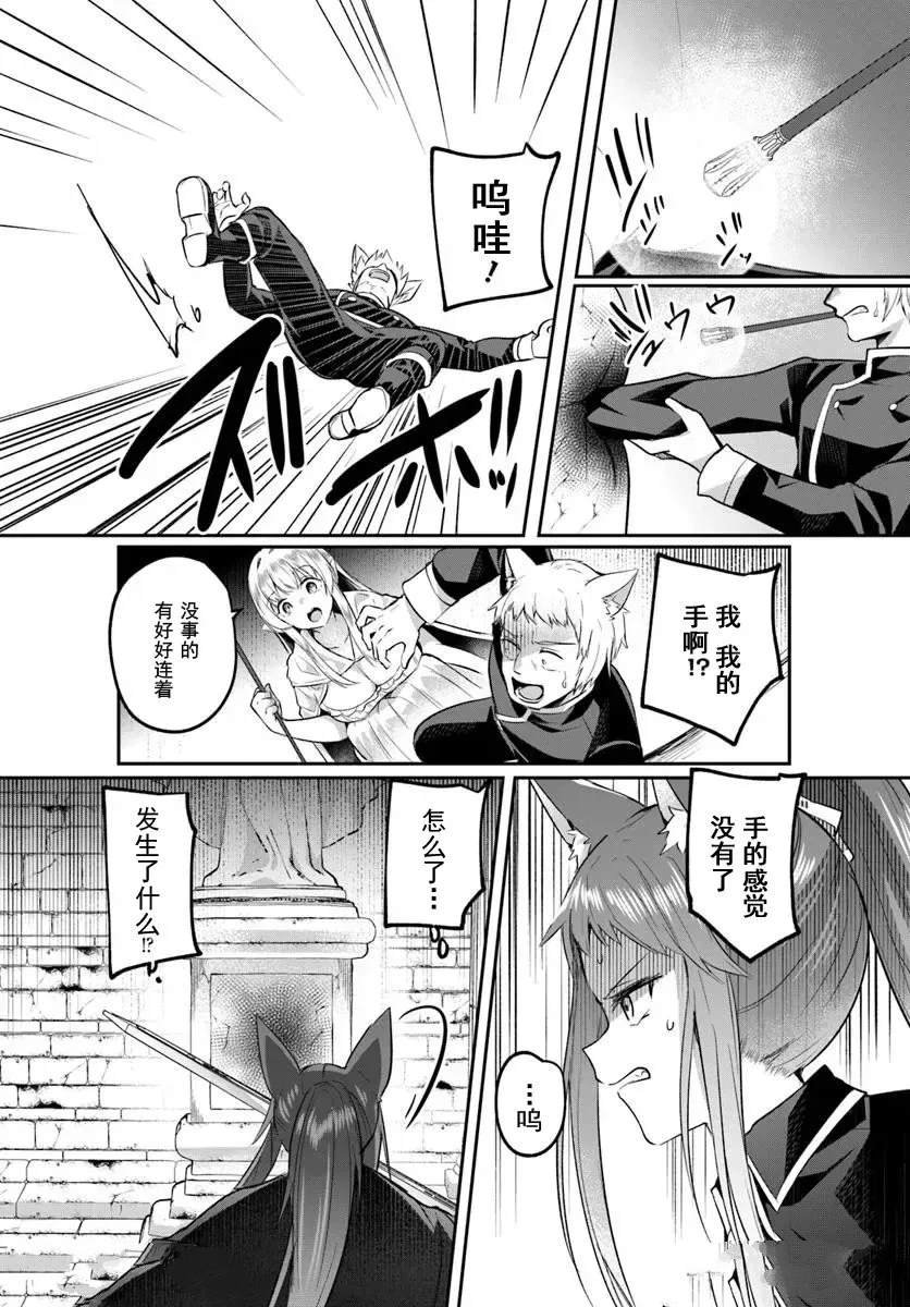 第32.2话