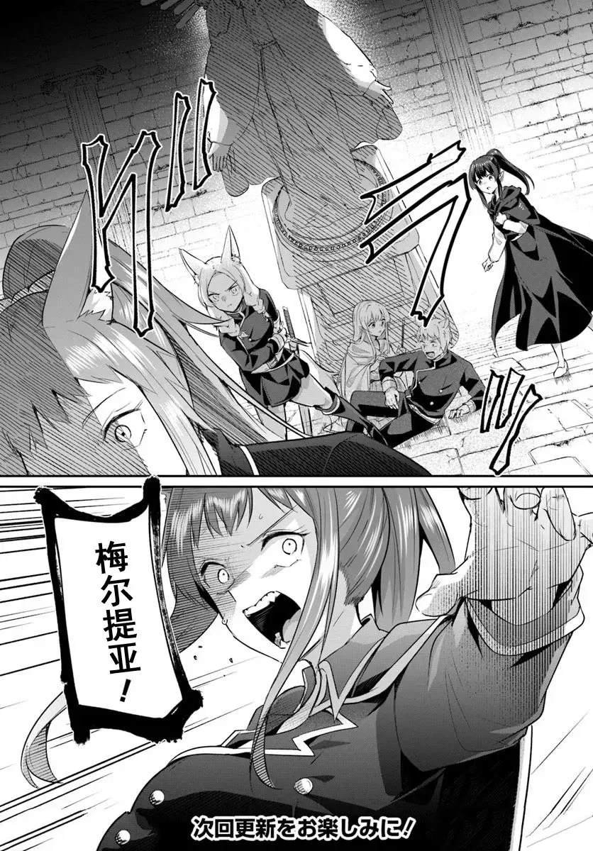 第32.2话