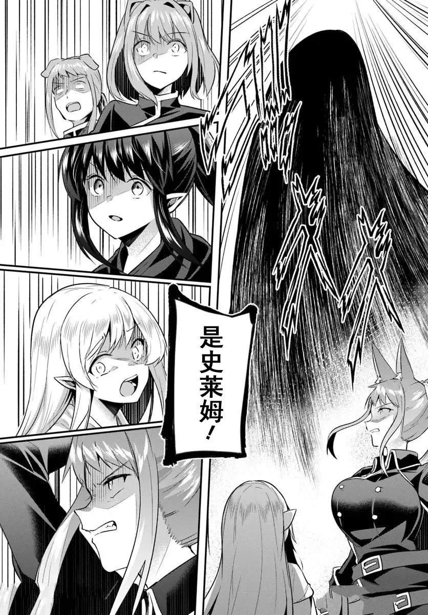 第33.1话