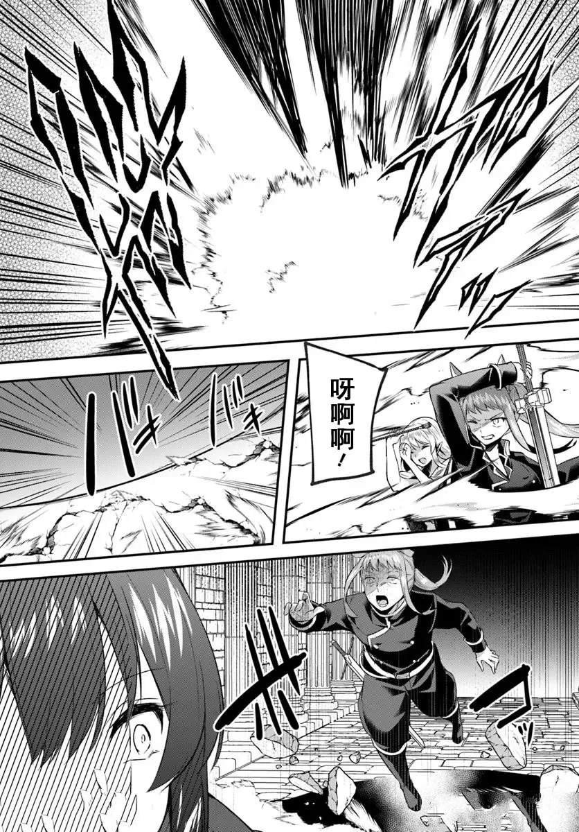 第33.1话
