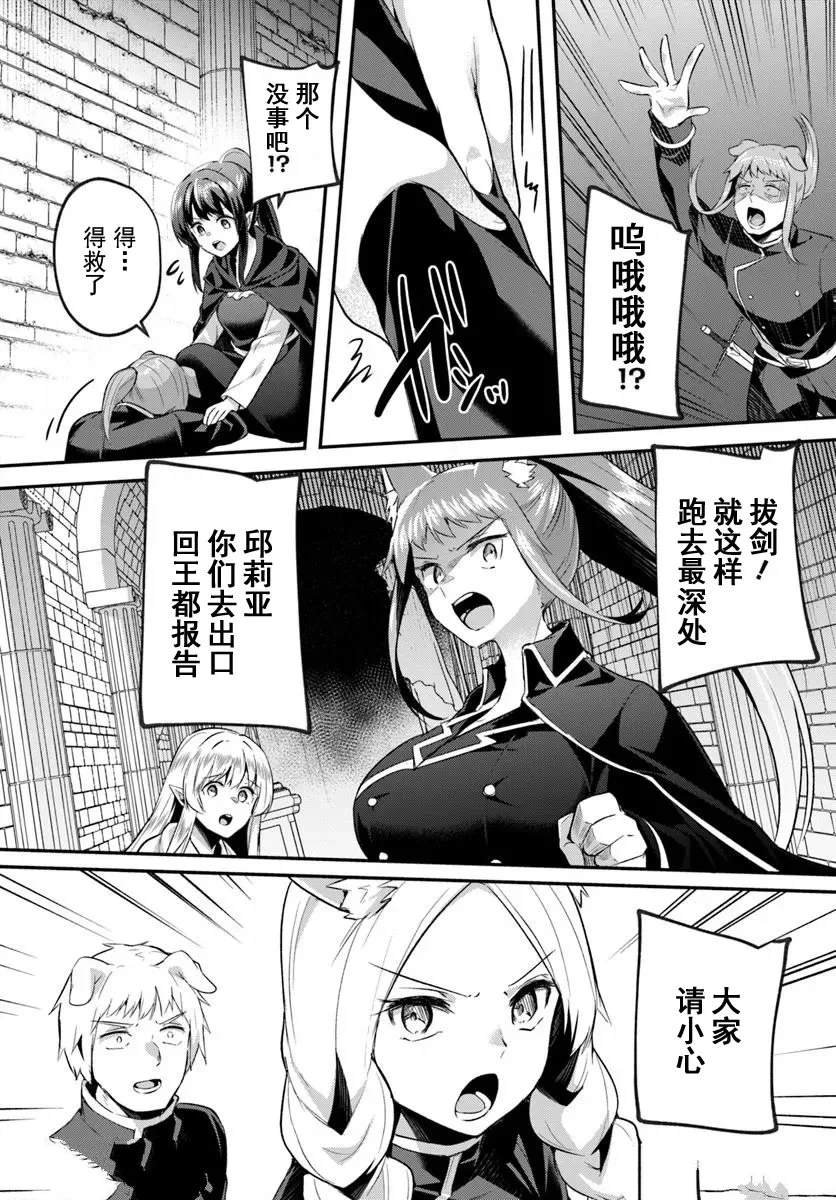 第33.1话