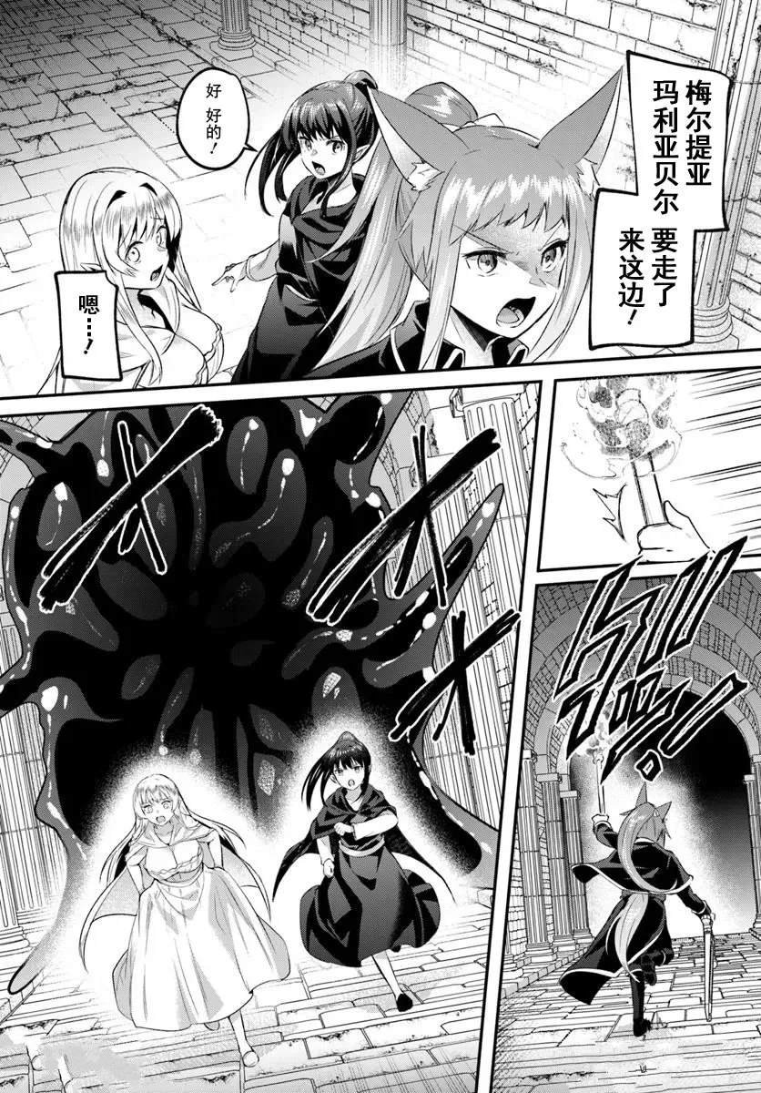 第33.1话
