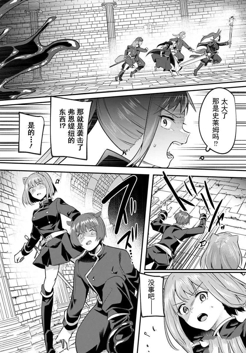 第33.1话