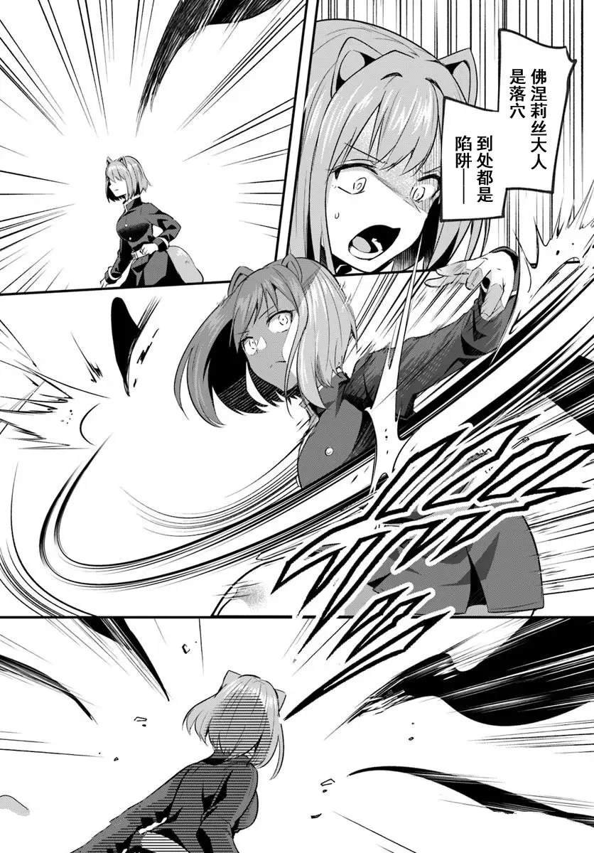 第33.1话
