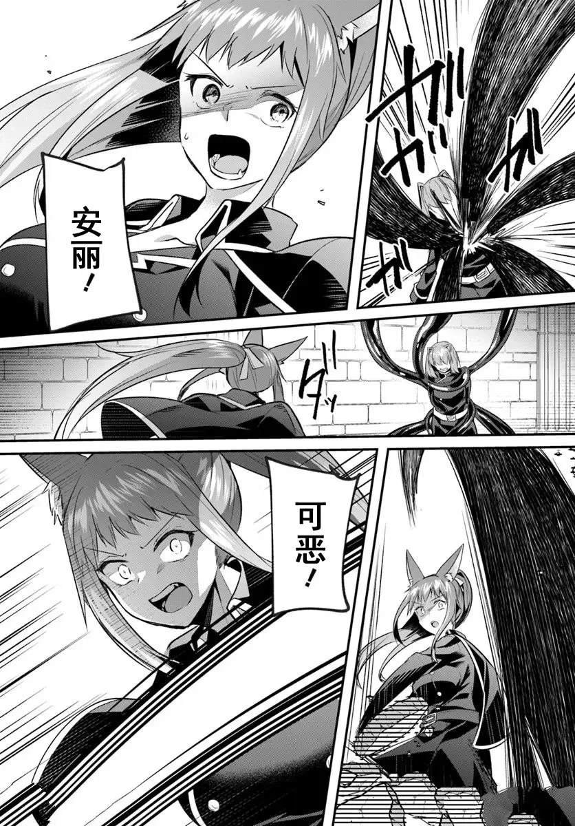 第33.1话