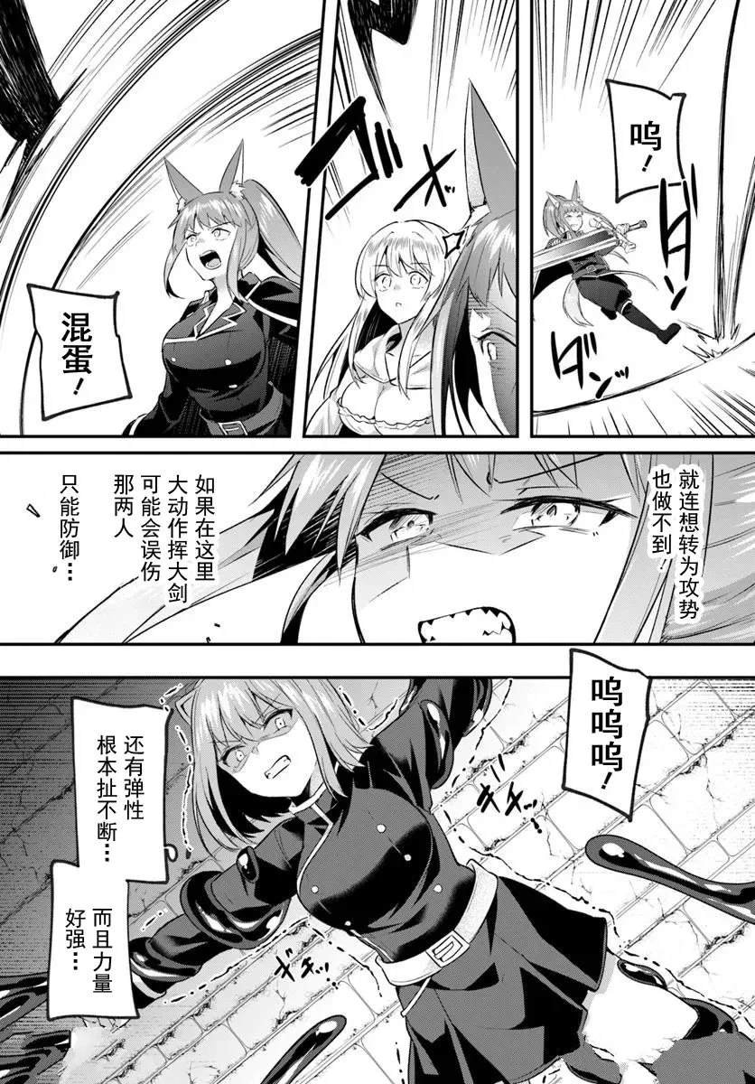 第33.1话