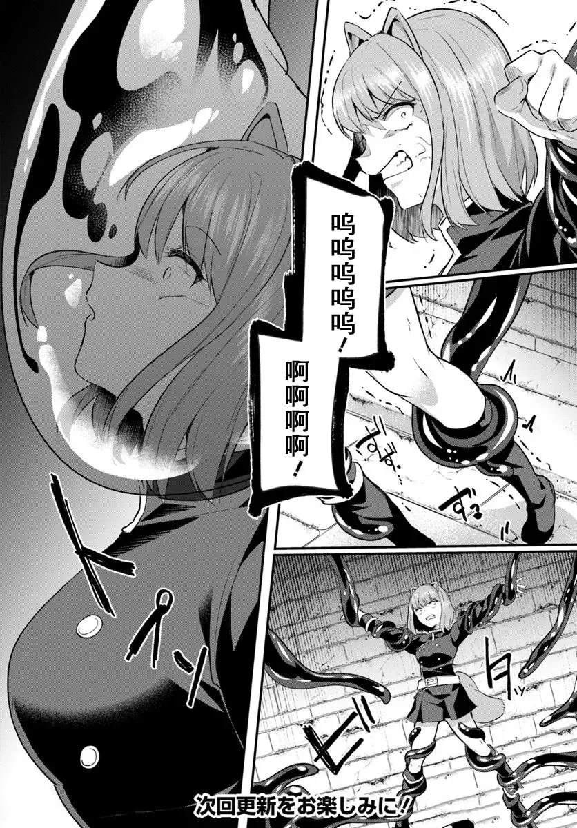 第33.1话