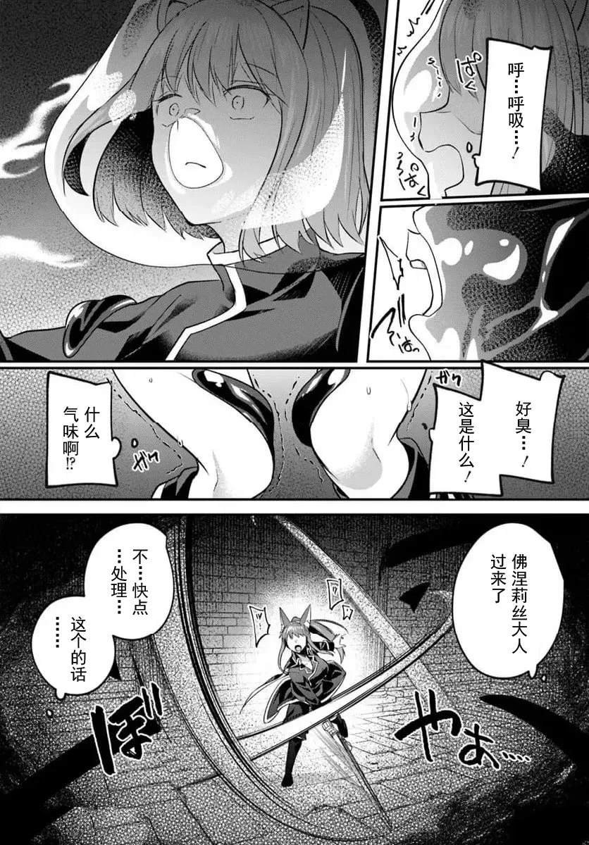 第33.2话