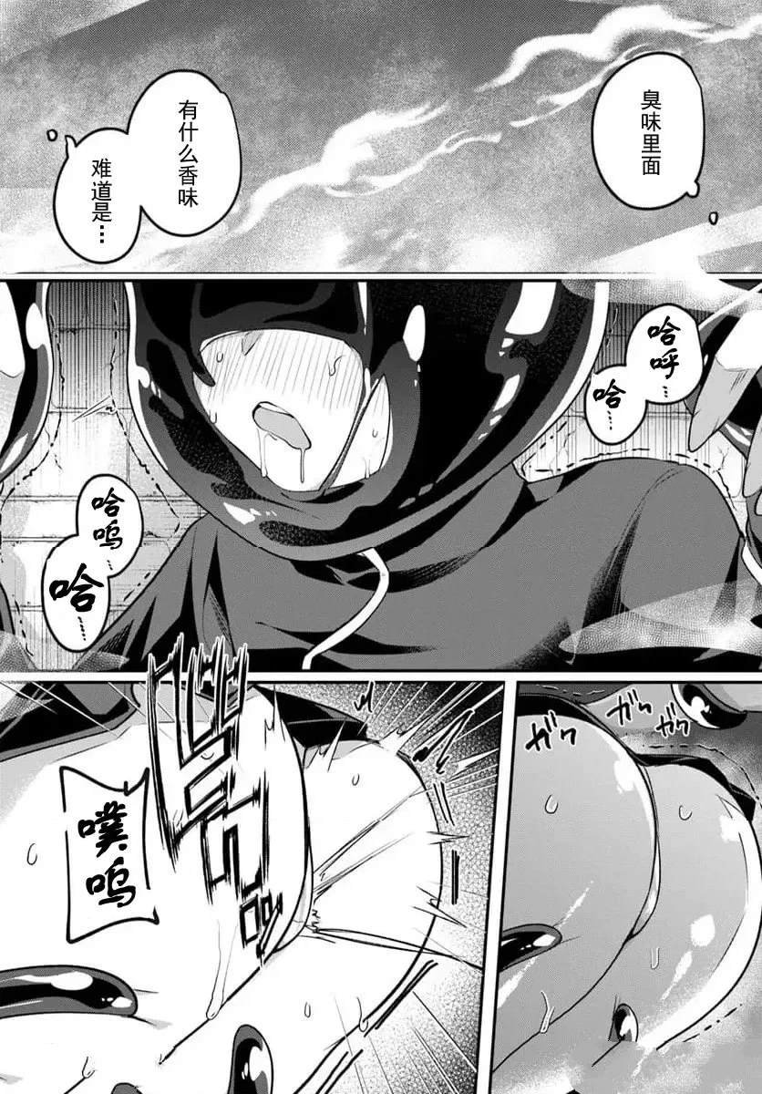 第33.2话