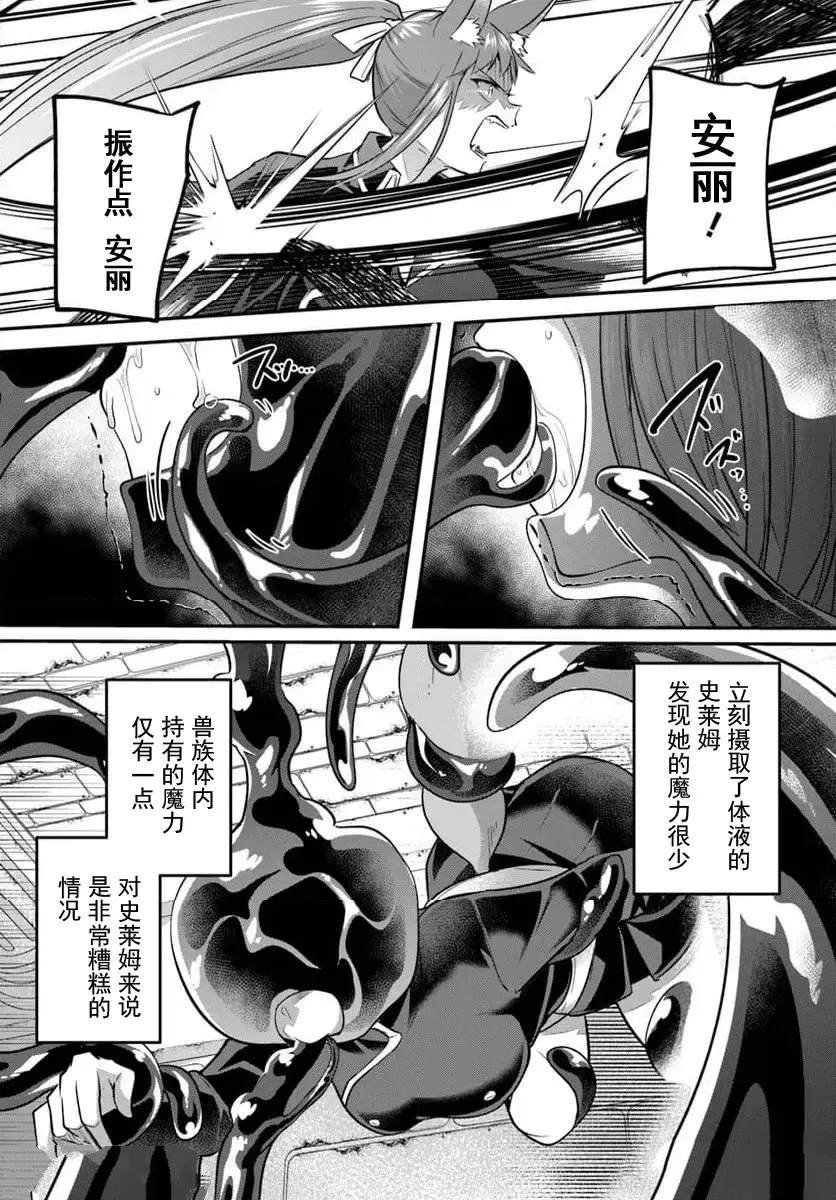 第33.2话