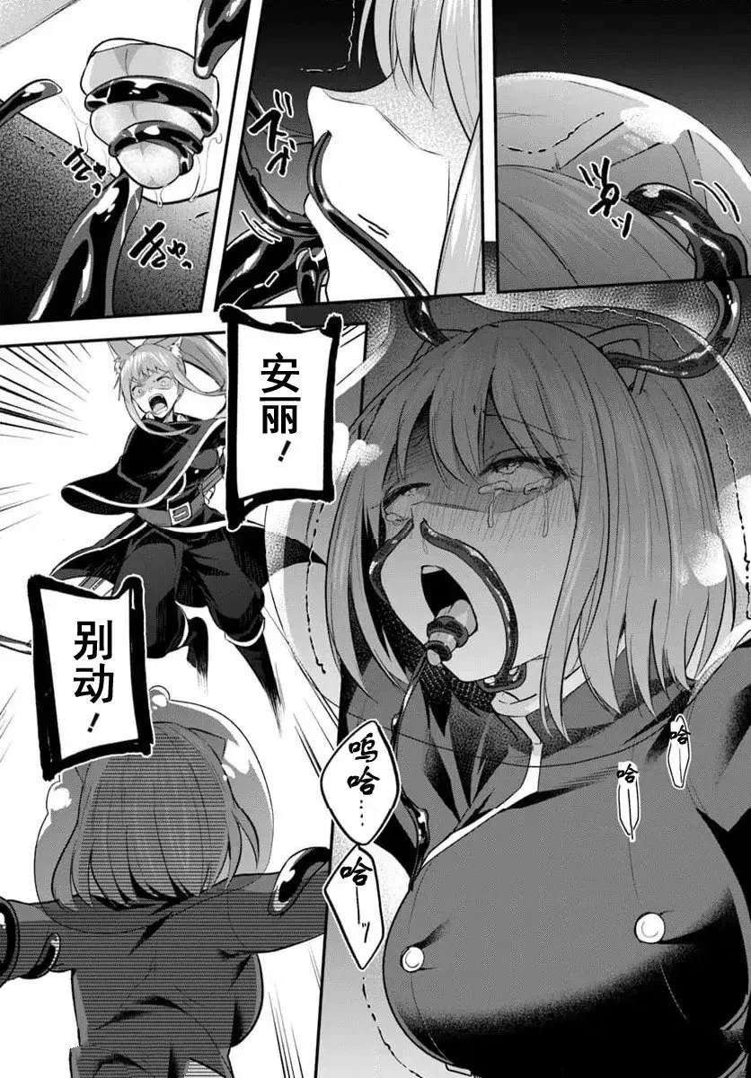 第33.2话