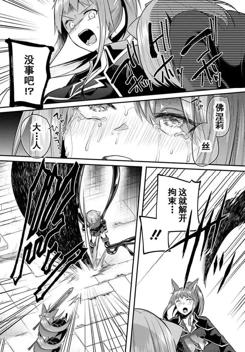 第33.2话
