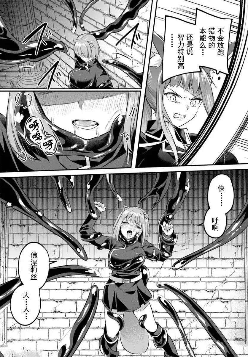 第33.2话